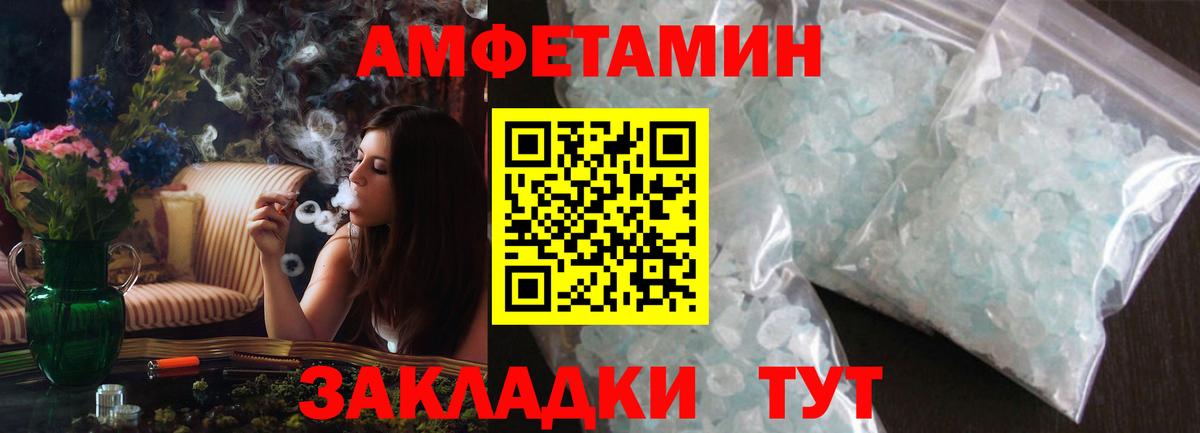 Гусиноозёрск  АМФ Розовый  Вход с VPN 