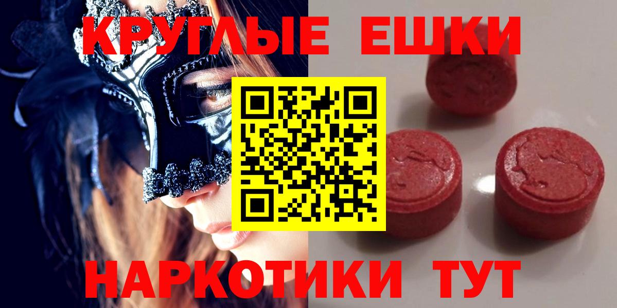 Как найти наркотики?  Cocaine  Вход с VPN  МЕФ кристаллы  Гусиноозёрск  Каннабис  ГАШИШ  МДМА 