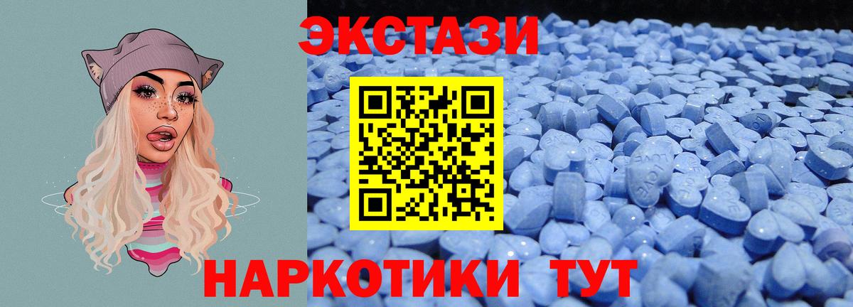 как найти наркотики  Ecstasy Punisher  Гусиноозёрск  Вход с VPN  Ecstasy Дубай 