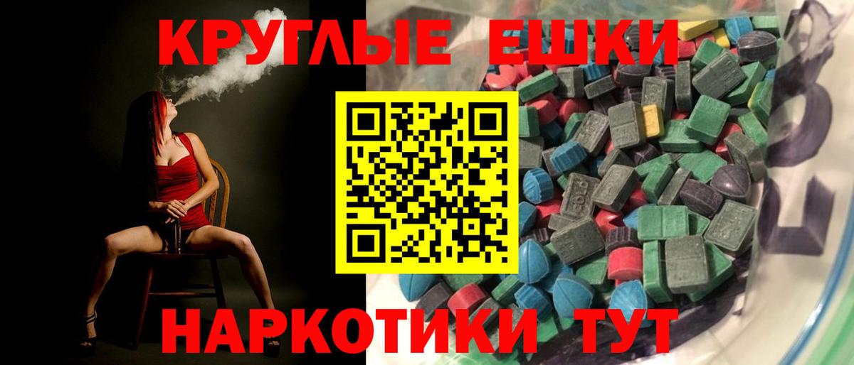 Экстази mix Гусиноозёрск