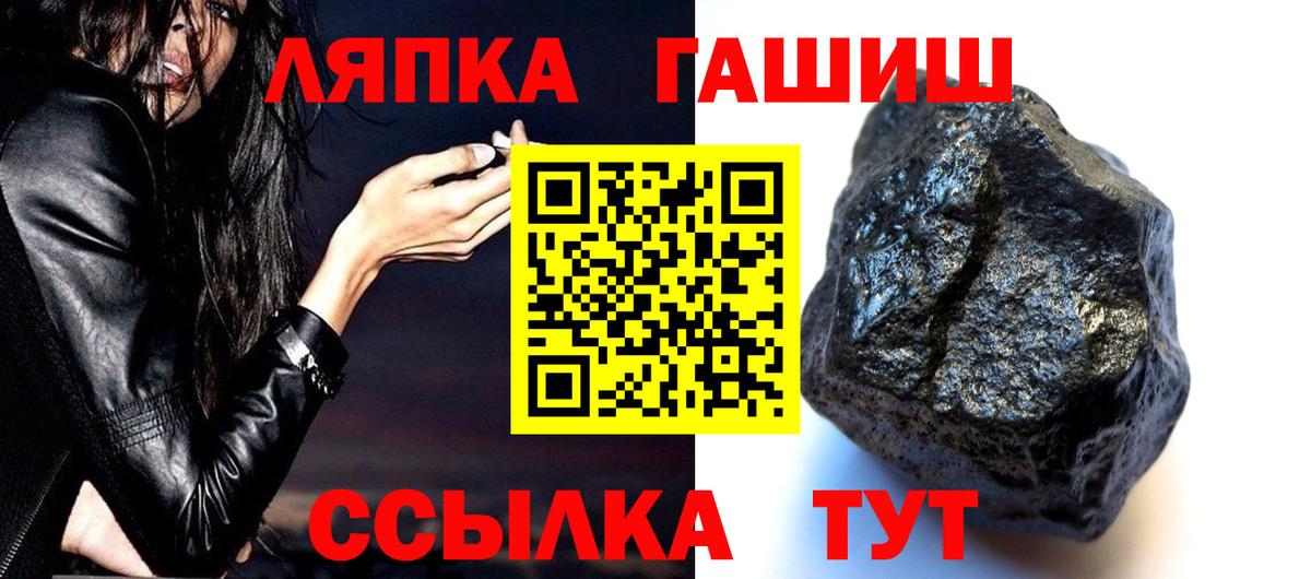 Гашиш hashish Гусиноозёрск