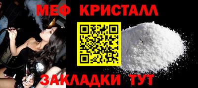 тгк Ливны