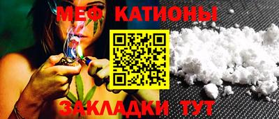 меф VHQ Ликино-Дулёво