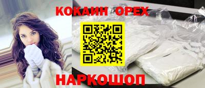 тгк Ливны