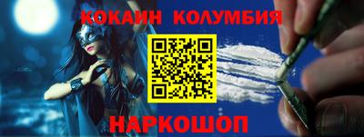 меф VHQ Ликино-Дулёво