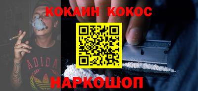 кокаин колумбия Лесосибирск