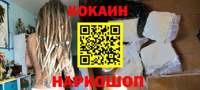 кокаин колумбия Лесосибирск