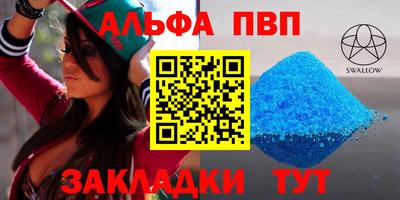 меф VHQ Ликино-Дулёво