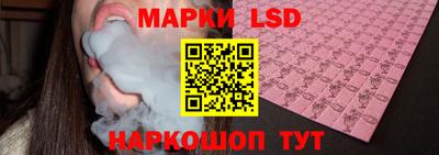 тгк Ливны