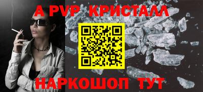меф VHQ Ликино-Дулёво