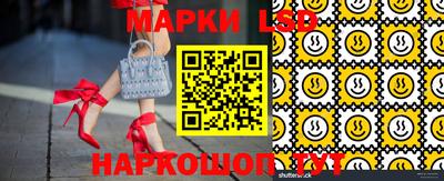тгк Ливны