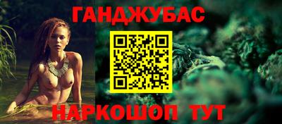 тгк Ливны