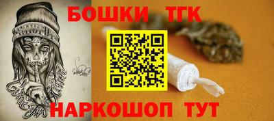 тгк Ливны