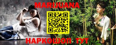 тгк Ливны