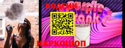 тгк Ливны