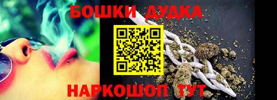 тгк Ливны