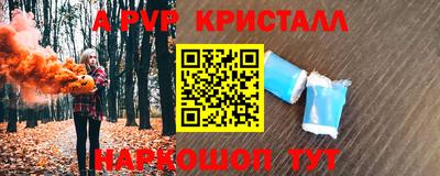 тгк Ливны