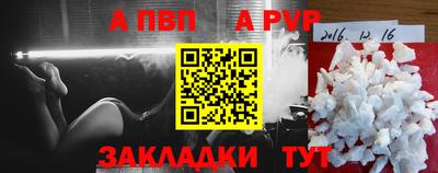 меф VHQ Ликино-Дулёво