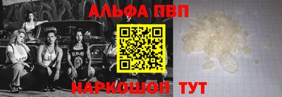 тгк Ливны