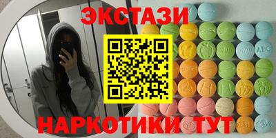 тгк Ливны