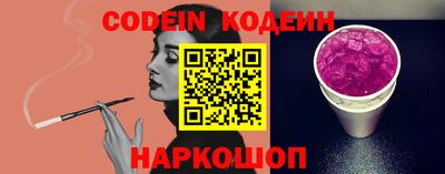 меф VHQ Ликино-Дулёво