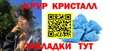 меф VHQ Ликино-Дулёво