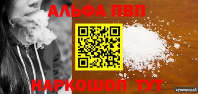 тгк Ливны