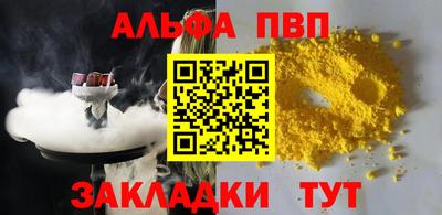 меф VHQ Ликино-Дулёво