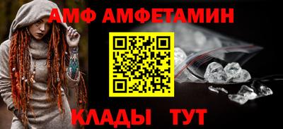 тгк Ливны