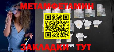 меф VHQ Ликино-Дулёво