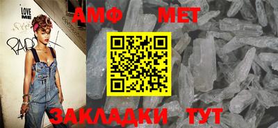 тгк Ливны