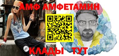 меф VHQ Ликино-Дулёво