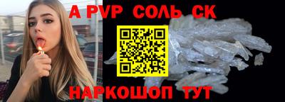 тгк Ливны