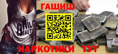 меф VHQ Ликино-Дулёво