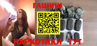 меф VHQ Ликино-Дулёво