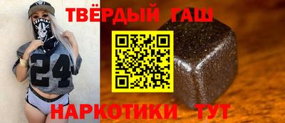 меф VHQ Ликино-Дулёво