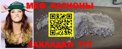 меф VHQ Ликино-Дулёво