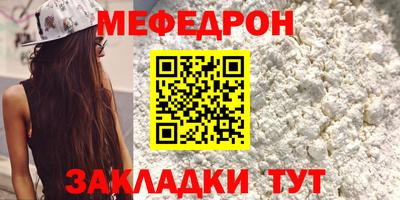 тгк Ливны