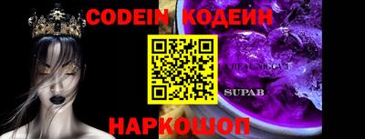 кокаин колумбия Лесосибирск