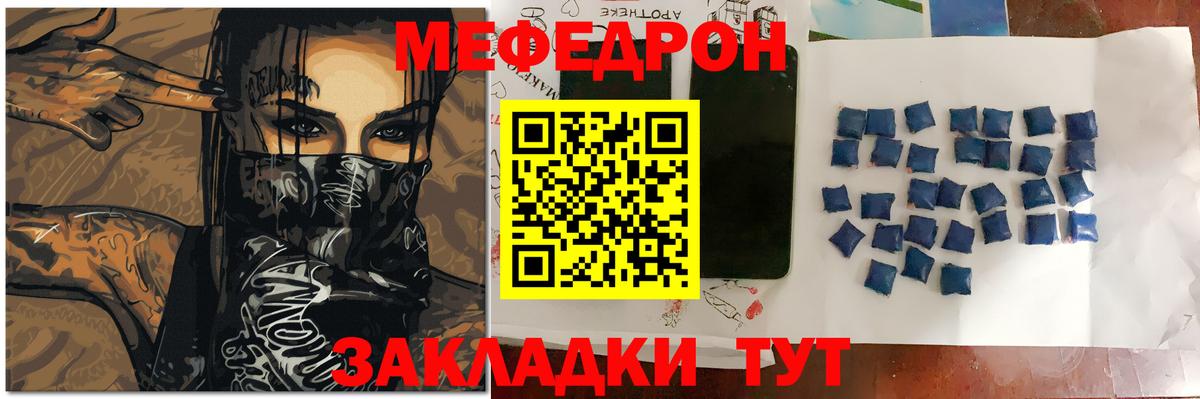 МЯУ-МЯУ 4 MMC  Вход с VPN  МЯУ-МЯУ  Гусиноозёрск 