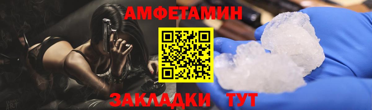 Гусиноозёрск  Метамфетамин кристалл  Метамфетамин кристалл  Вход с VPN 