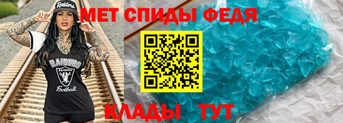 МЕТАМФЕТАМИН винт Гусиноозёрск