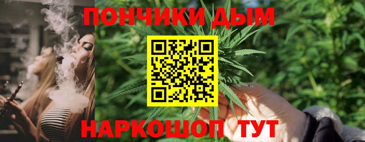 Конопля White Widow  Каннабис Bruce Banner  Гусиноозёрск  Каннабис ГИДРОПОН  Конопля план  Вход с VPN 